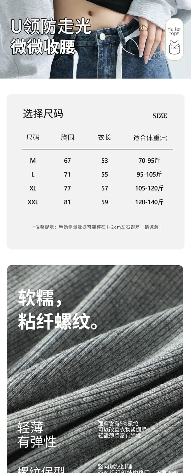 Ribbed Knitted Tops Neck Summer Basic Shirts White Black Casual Sport Vest Off Shoulder  Women's Tank TopWith chest pad
